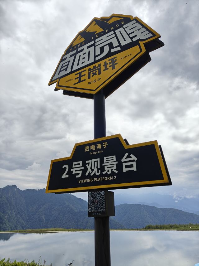 王岗坪旅游景区-露营区旅行图片 3