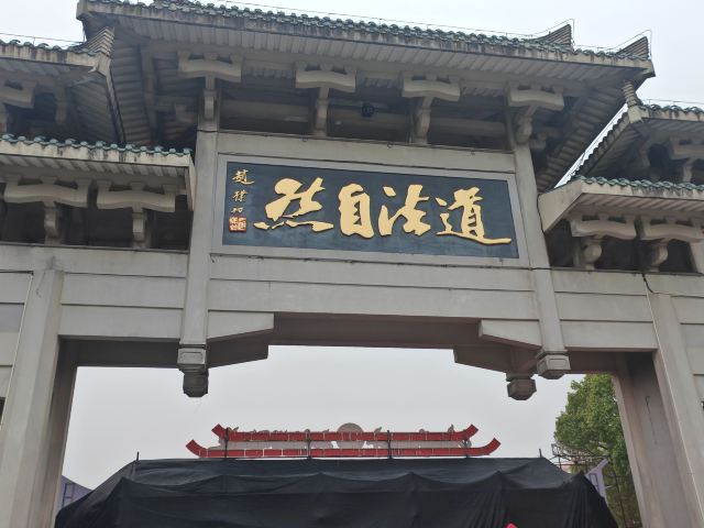 九鲤湖风景区旅行图片 2