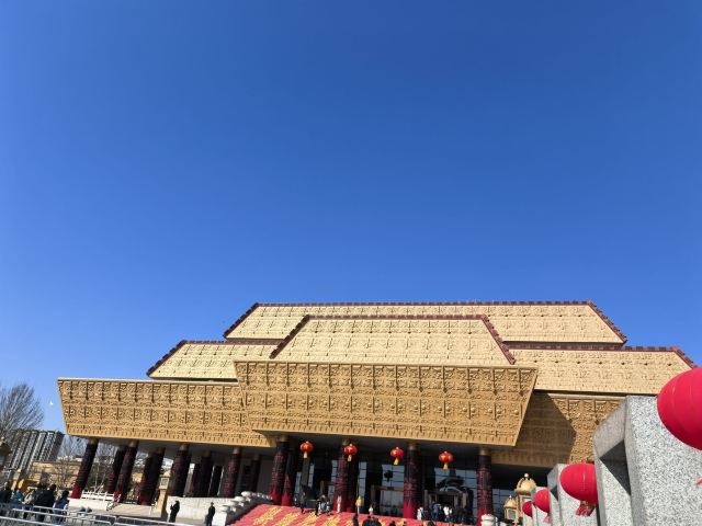 中国文字博物馆中心广场旅行图片 1