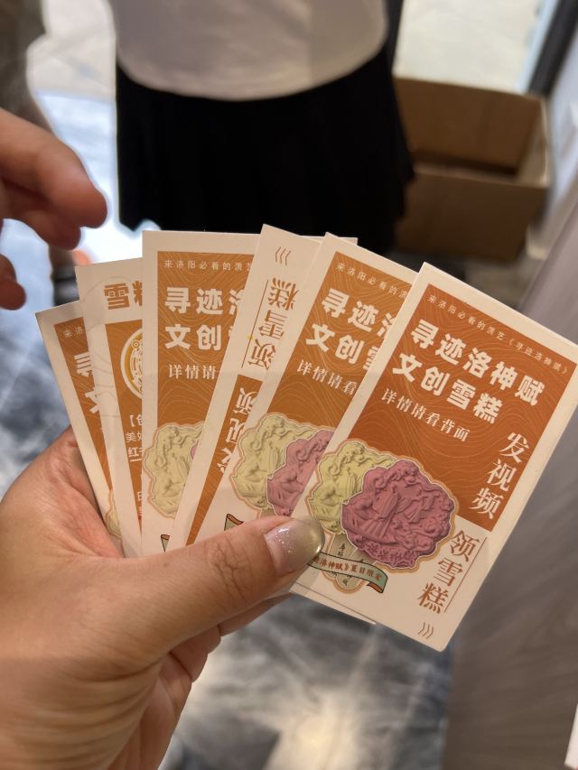 洛阳大河荟旅行图片 2