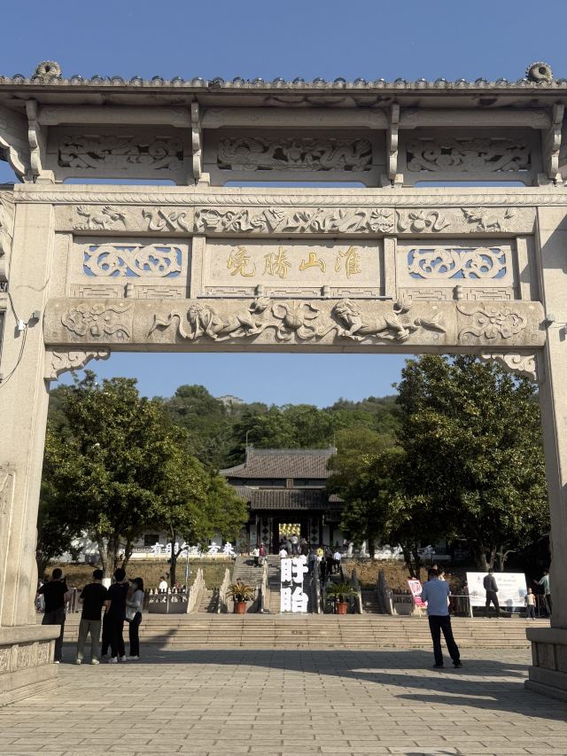 第一山景区旅行图片 1