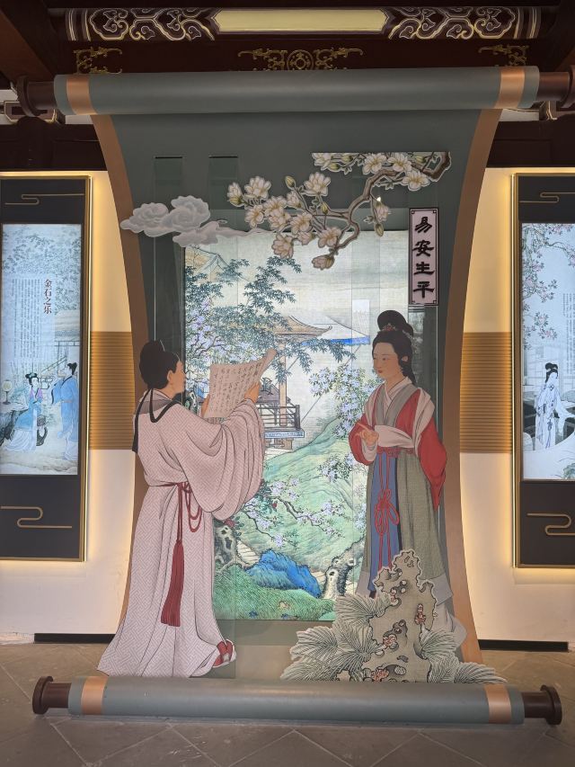 范公亭公园旅行图片 2