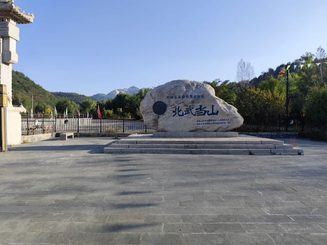 尧庙旅行图片 1