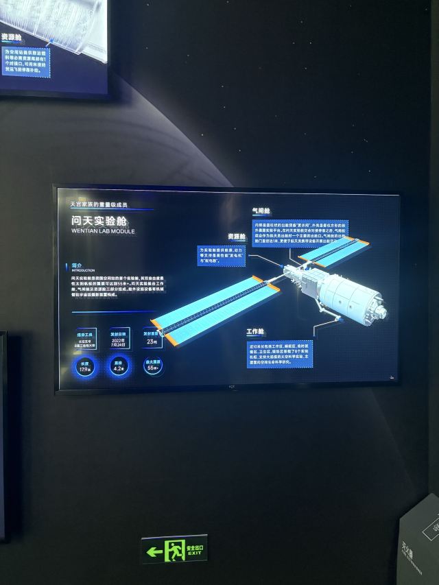 蜀西湖公园旅行图片 5