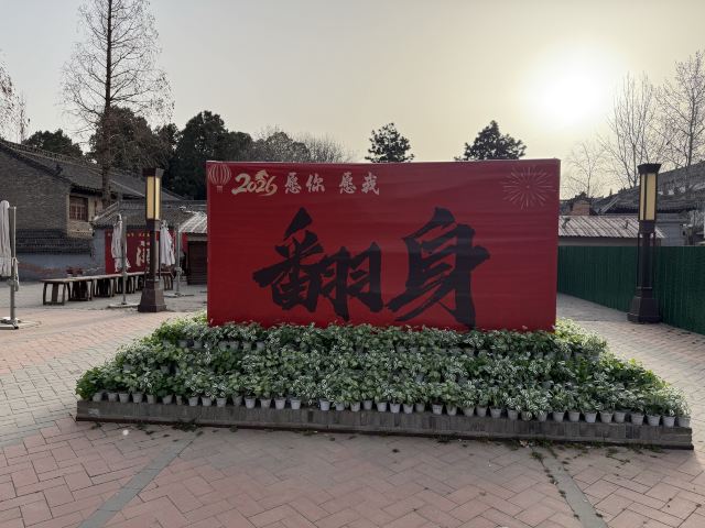 五丈原诸葛亮庙旅行图片 6