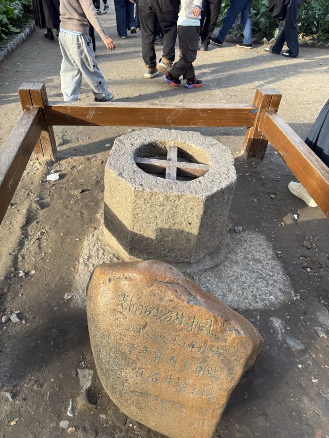 鲁迅故里旅行图片 4