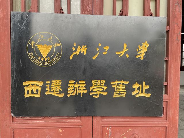 青岩古镇旅行图片 2