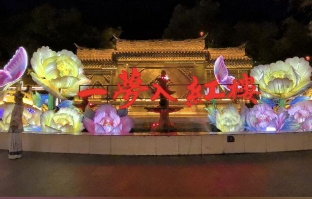 河北省正定县荣国府影视拍摄基地旅行图片 1