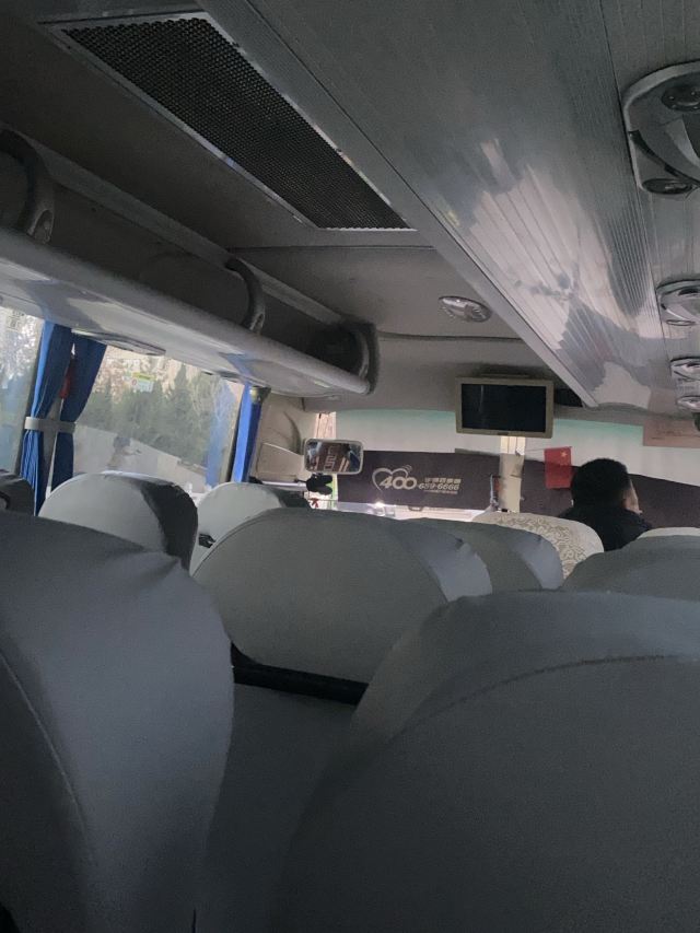 中国秦岭终南山世界地质公园旅行图片 7