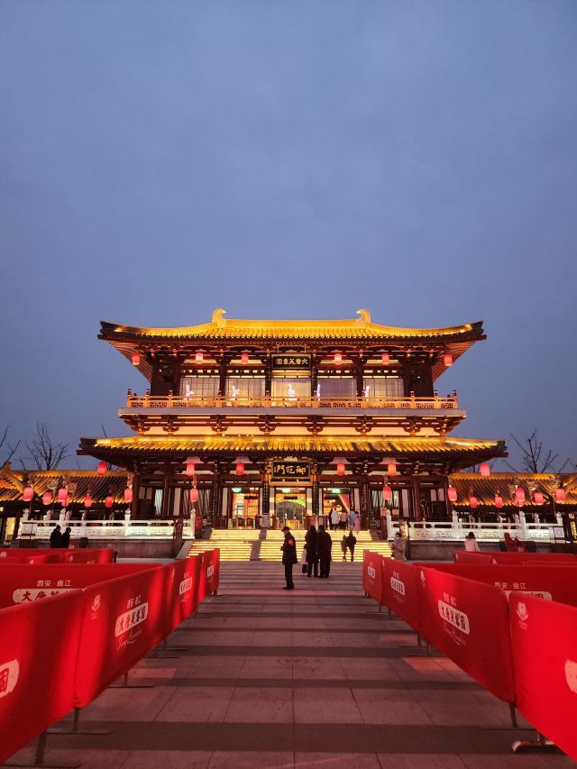 大唐芙蓉园旅行图片 1