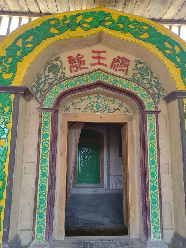 吐鲁番郡王府旅行图片 6