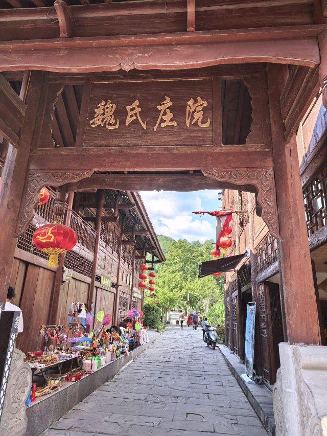 青木川古镇旅行图片 1