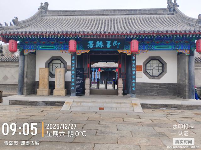 即墨古城旅行图片 3