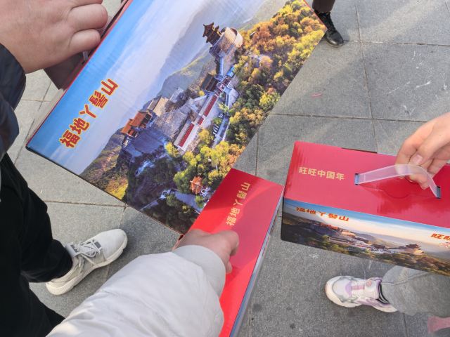 丫髻山旅游风景区旅行图片 2