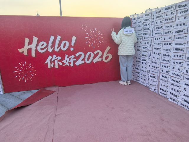 中国海影城·奔跑吧乐园旅行图片 2