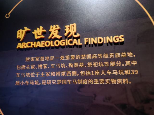 楚王车马阵景区旅行图片 3