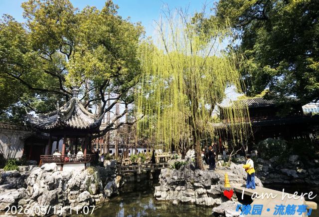 上海豫园旅行图片 1