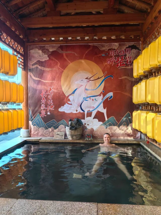 琵岩山温泉古村落旅行图片 1