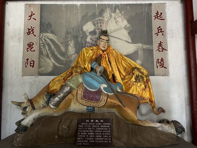 枣阳白水寺景区旅行图片 9