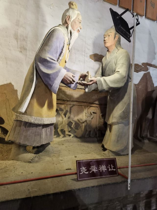 尧庙旅行图片 3