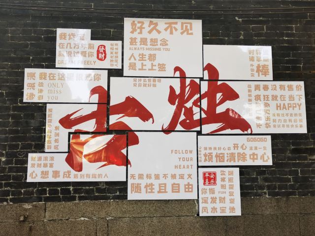 南风古灶旅行图片 1