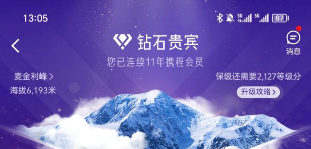 普洱太阳河森林公园旅行图片 1