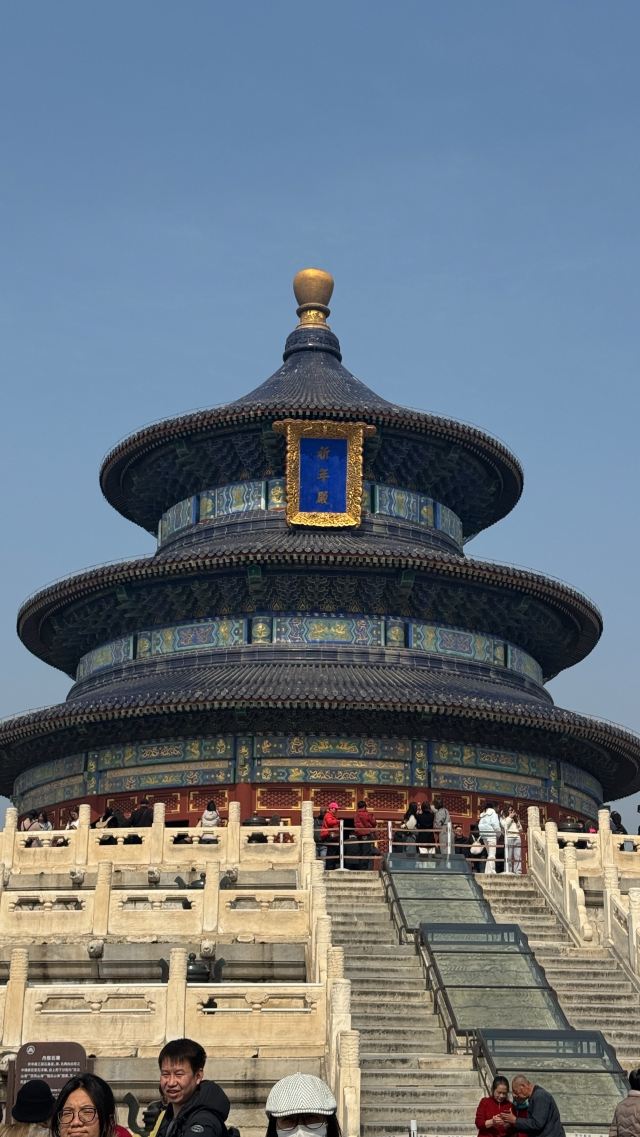 天坛公园旅行图片 1