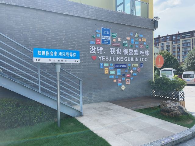 桂花公社景区旅行图片 6