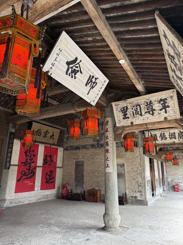 江南第一家旅行图片 1