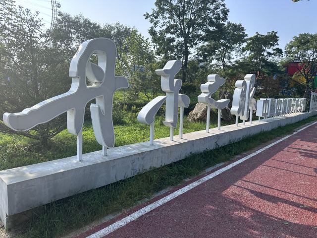 丹东之眼中国边境摩天轮公园旅行图片 5