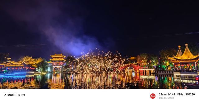 东宛园景区旅行图片 4