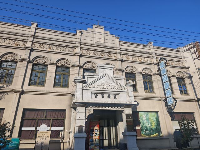 湖州影视城旅行图片 1
