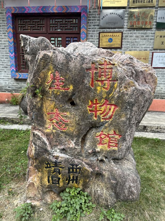 旧州景区旅行图片 4