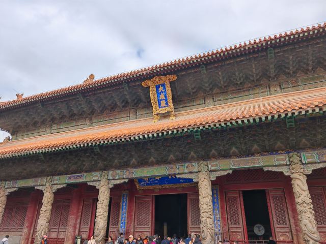 孔庙旅行图片 9