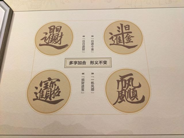 中国文字博物馆中心广场旅行图片 8