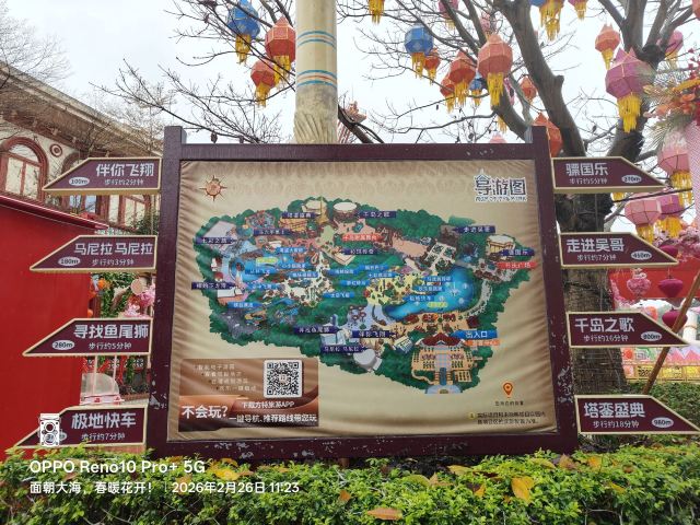 南宁方特东盟神画旅行图片 5