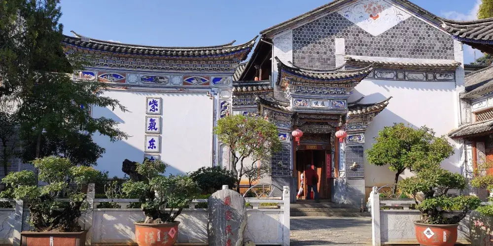 永安旅遊
