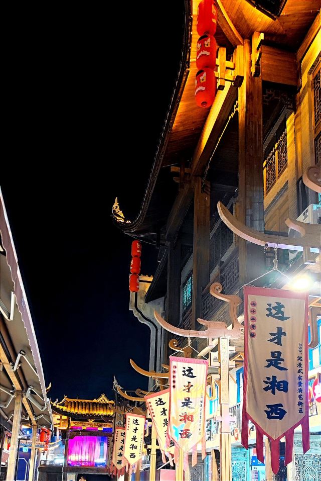 张家界张家界七十二奇楼游玩攻略简介,张家界张家界七十二奇楼门票/地址/图片/开放时间/照片/门票价格【携程攻略】