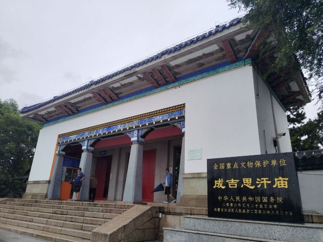 成吉思汗庙旅行图片 9