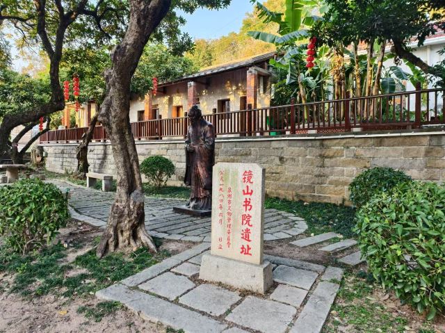 镜山书院旅行图片 1