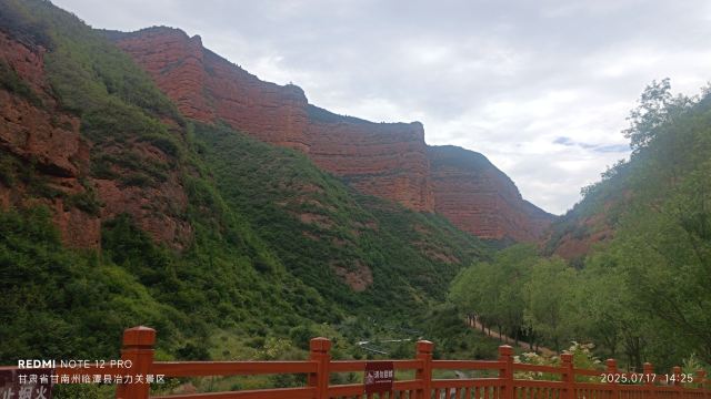 冶力关旅游区旅行图片 3