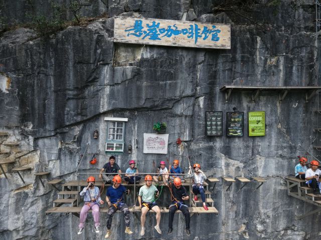 荔波酷玩森林旅行图片 1