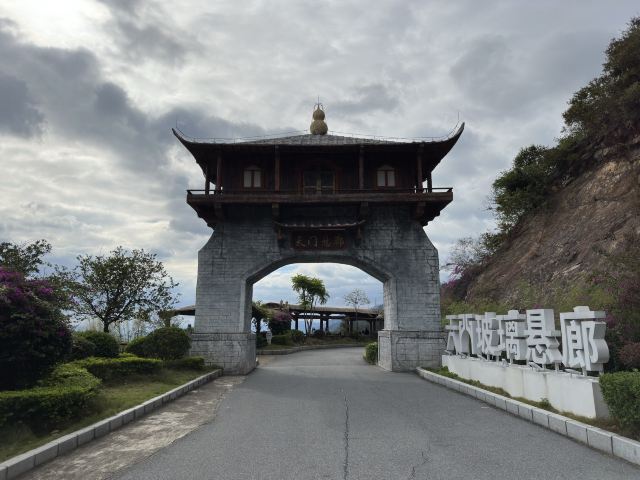 清远黄腾峡生态旅游区旅行图片 4