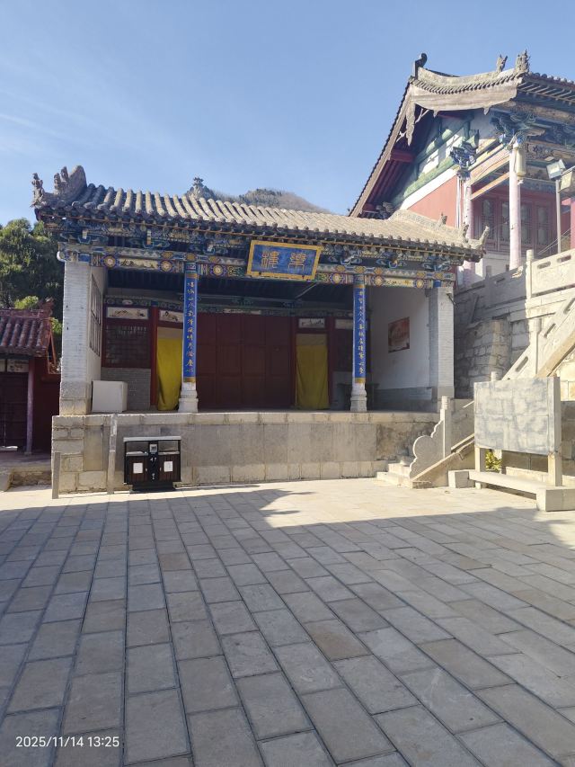 仙堂山萌宠园旅行图片 4