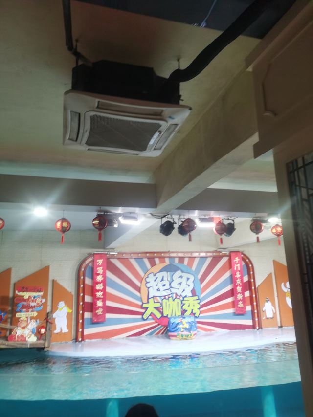 南昌海洋公园旅行图片 1