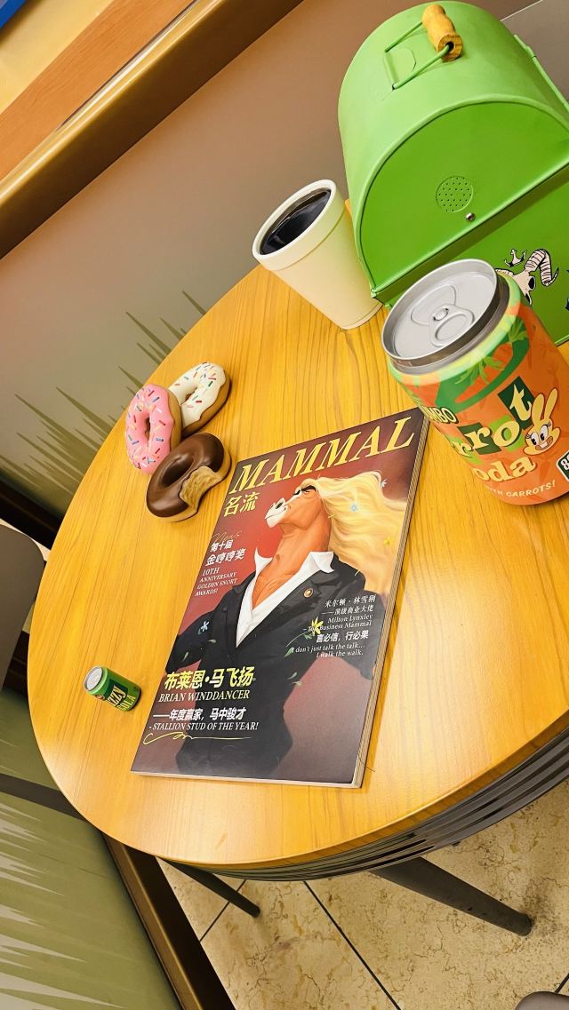迪士尼小镇钟楼旅行图片 1