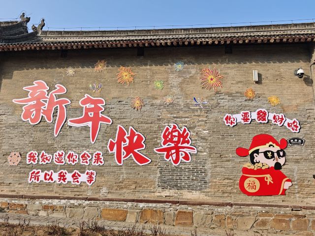 康百万庄园旅行图片 3