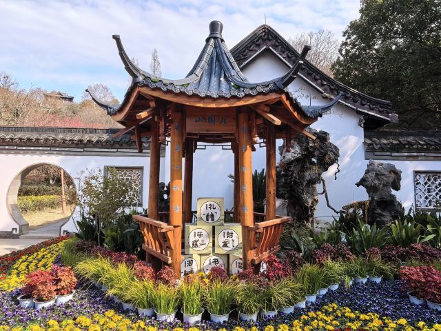 北固山公园旅行图片 6