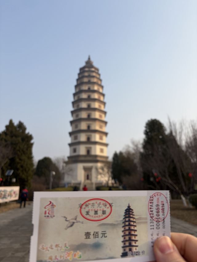 定州开元寺塔旅行图片 1