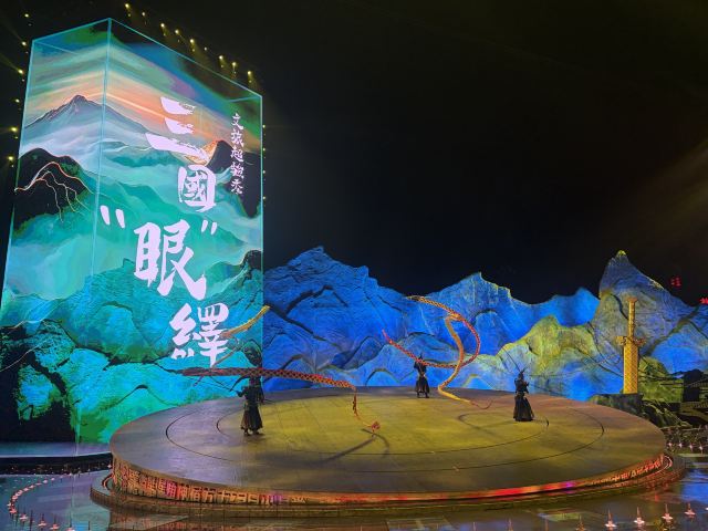 大蜀道不夜三国城旅行图片 1